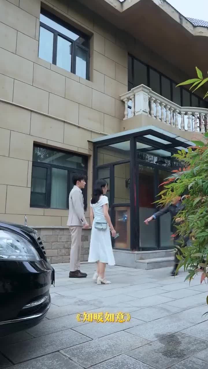 电影：知暖如意