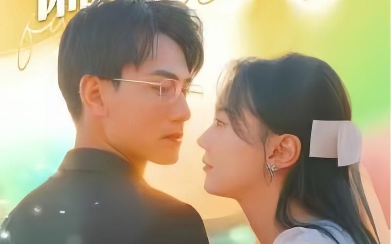 电影：乖宠-偏爱藏不住