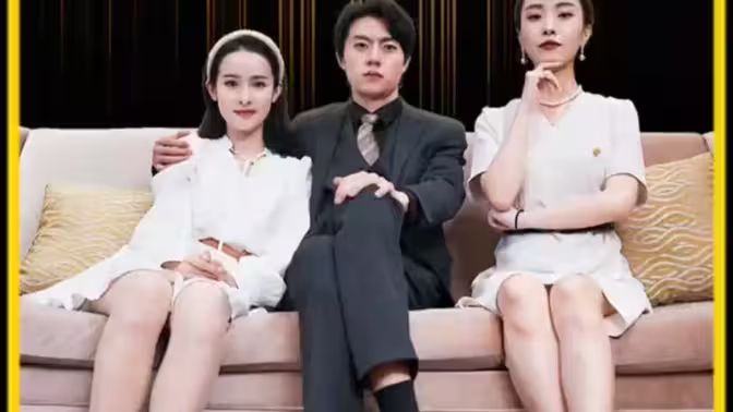 电影：重生之商业帝国