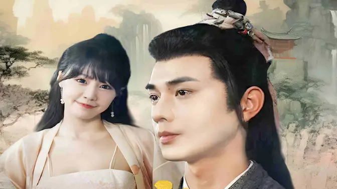 电影:逍遥小书生