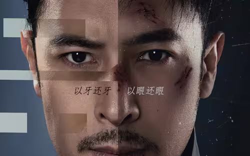 电影:新版:男人四十