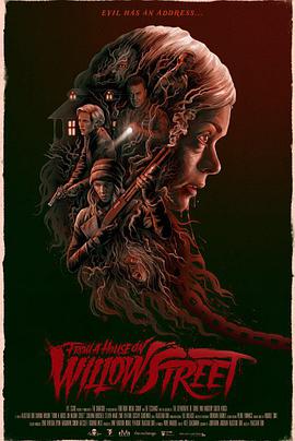 电影:柳树街鬼屋