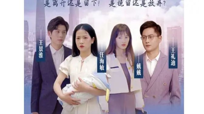 电影：千亿总裁追妻忙