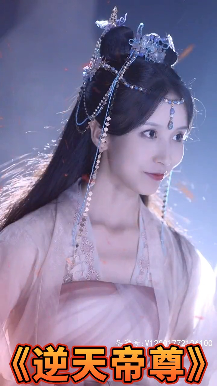 电影:逆天帝尊