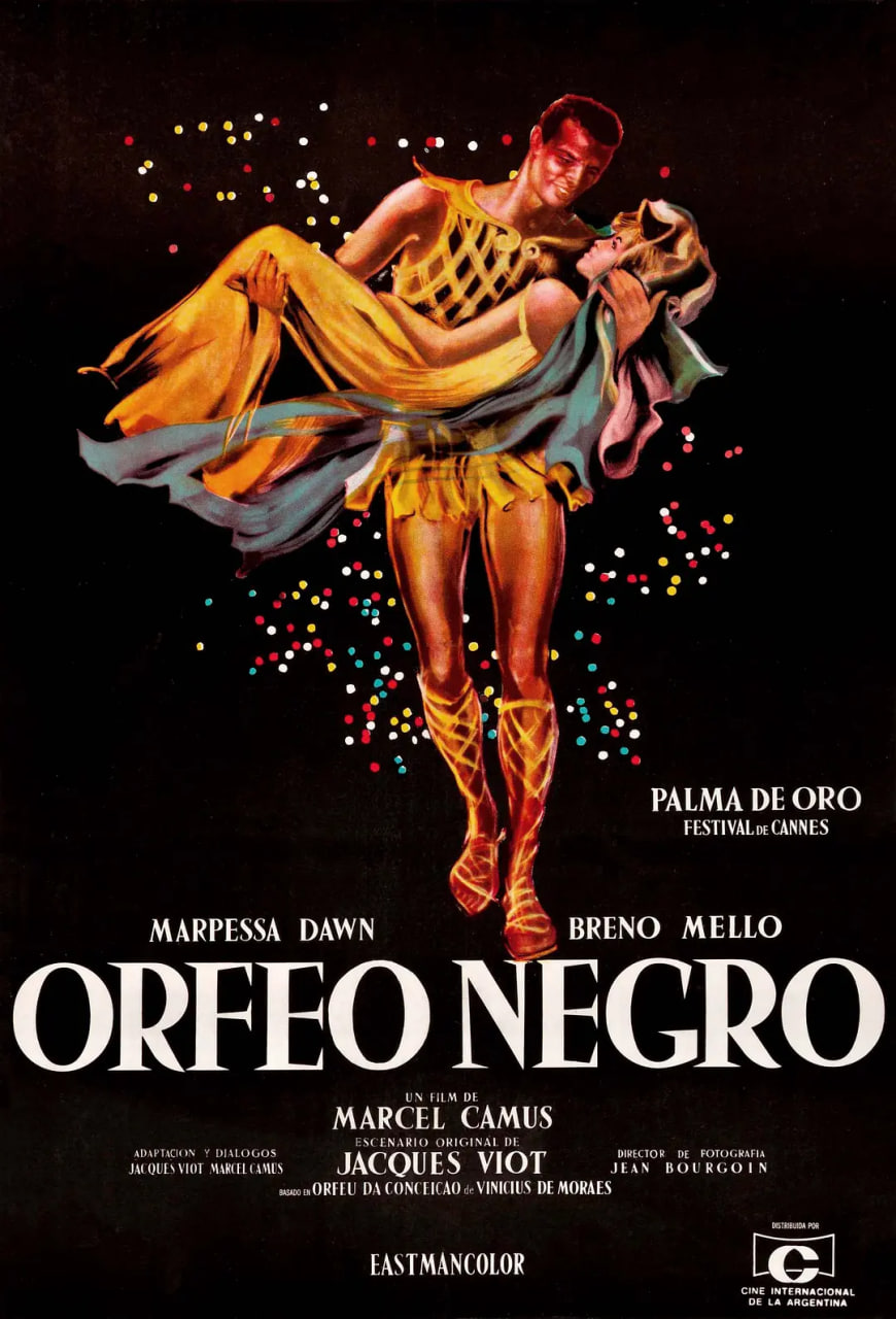 电影:黑人奥菲尔