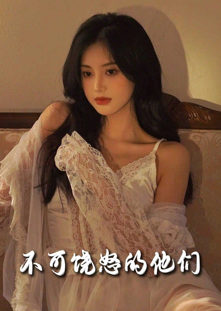 电影：不可饶怒的他们