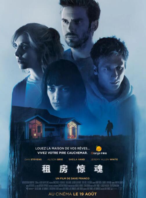 电影:租房惊魂