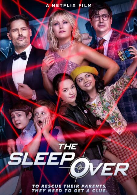 电影:营救老爸老妈