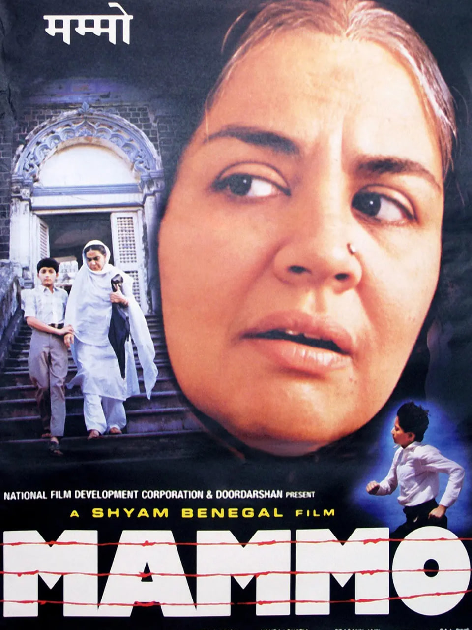 电影：Mammo