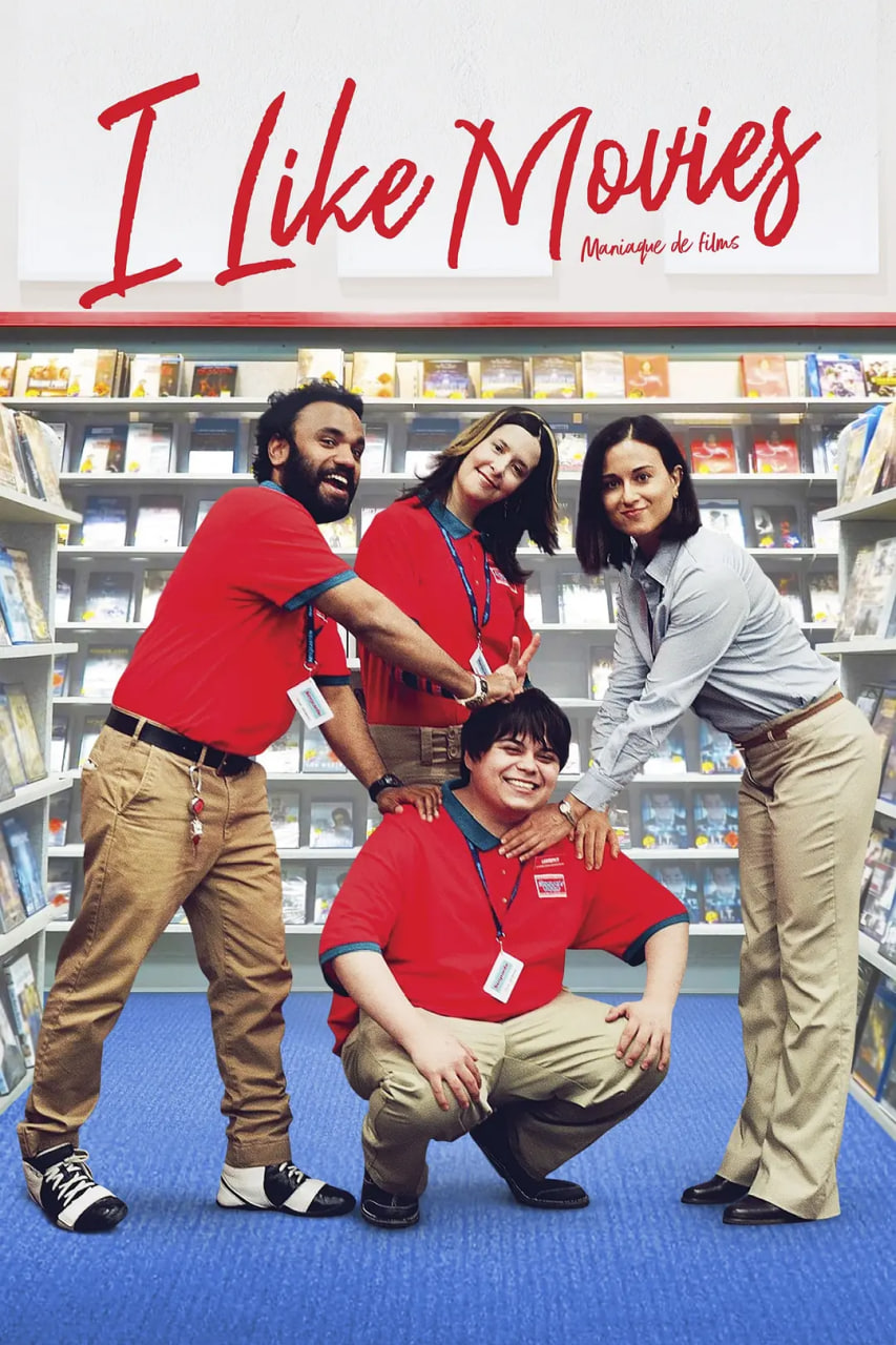 电影:我就爱电影