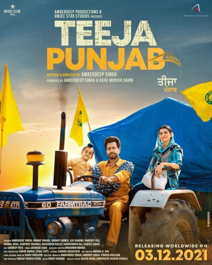 电影:Teeja Punjab