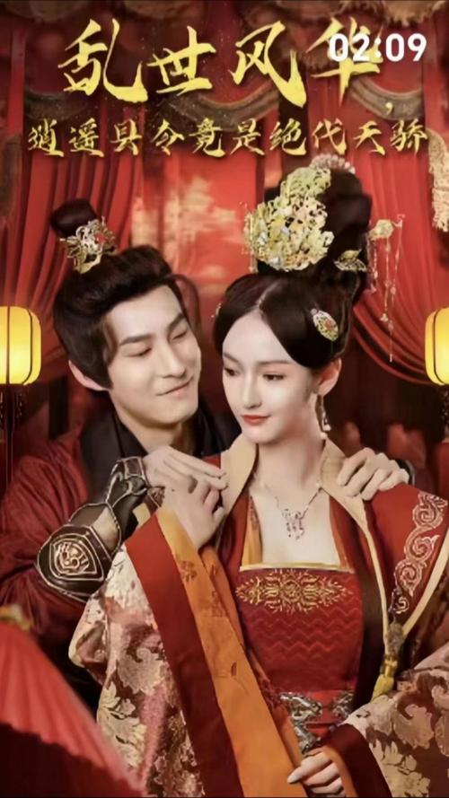 电影：乱世风华，逍遥县令竟绝代天骄