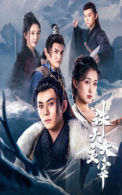 电影:诛天大主宰