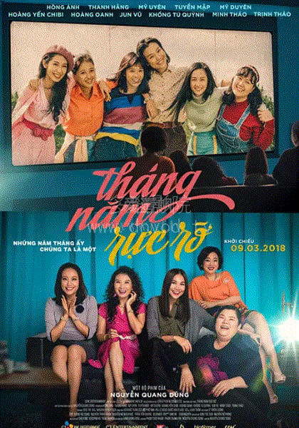 电影：灿烂岁月