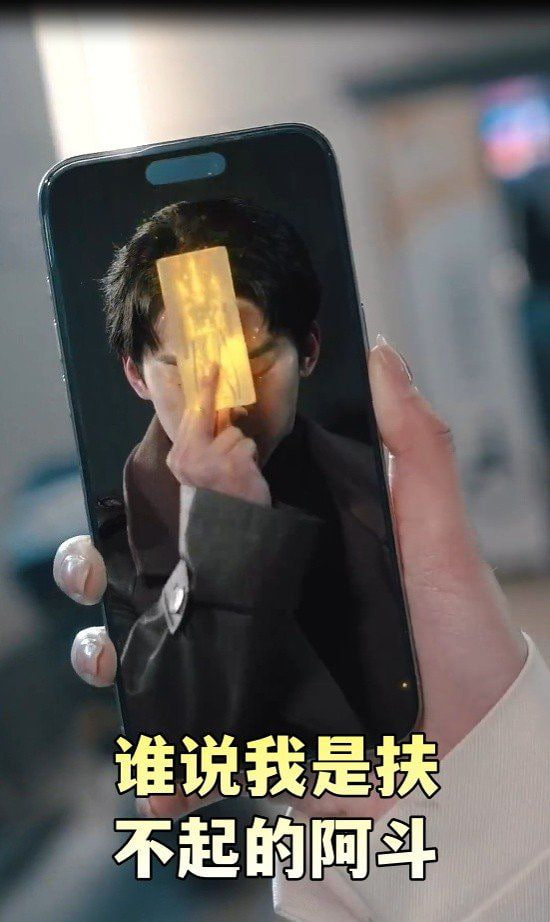 电影：谁说我是扶不起的阿斗(摊牌了我真不是败家子)