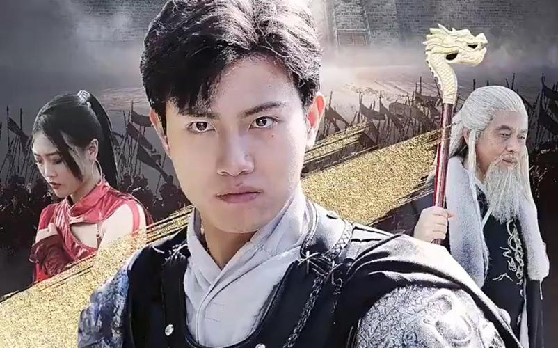 电影：羽翼天下