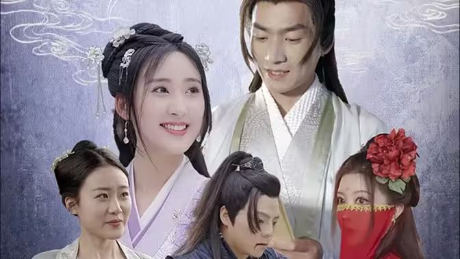 电影:我在古代当驸马