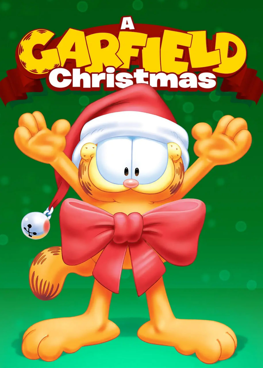 电影:加菲猫圣诞节特别奉献