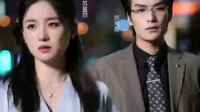 电影：我的豪门前妻