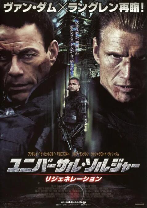 电影:再造战士3:重生