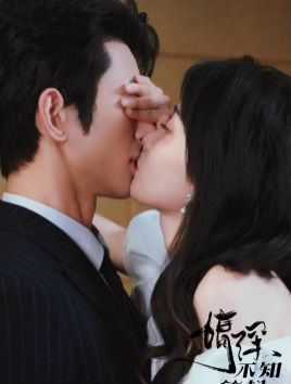 电影：情深不知所起