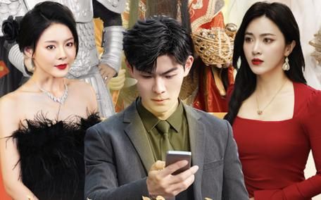 电影:我和神仙做交易