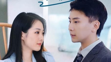 电影：豪门娇宠小甜妻