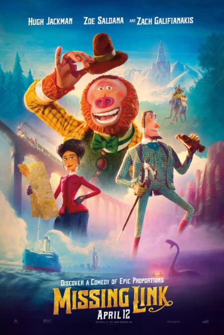 电影:遗失的环节