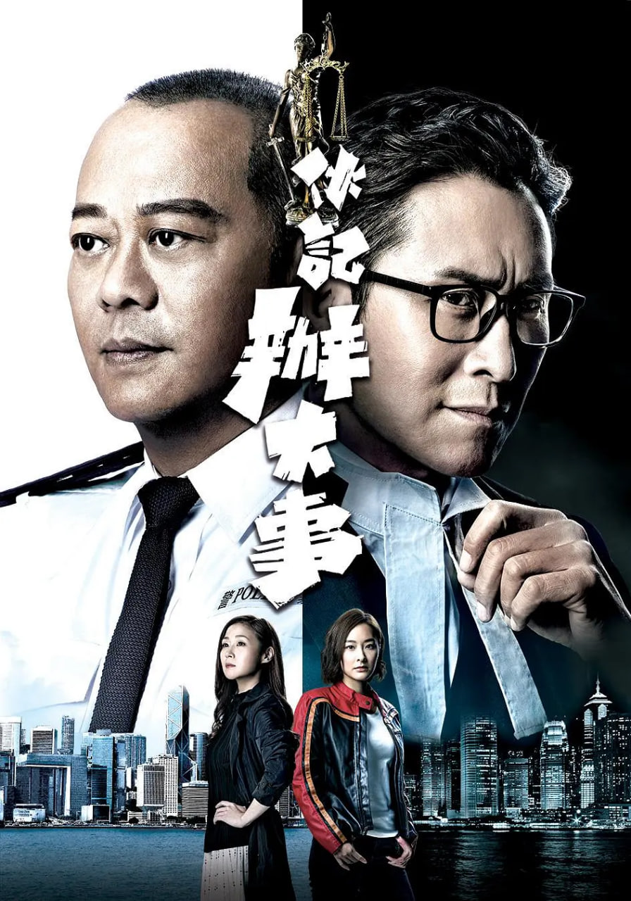 电影:伙记办大事