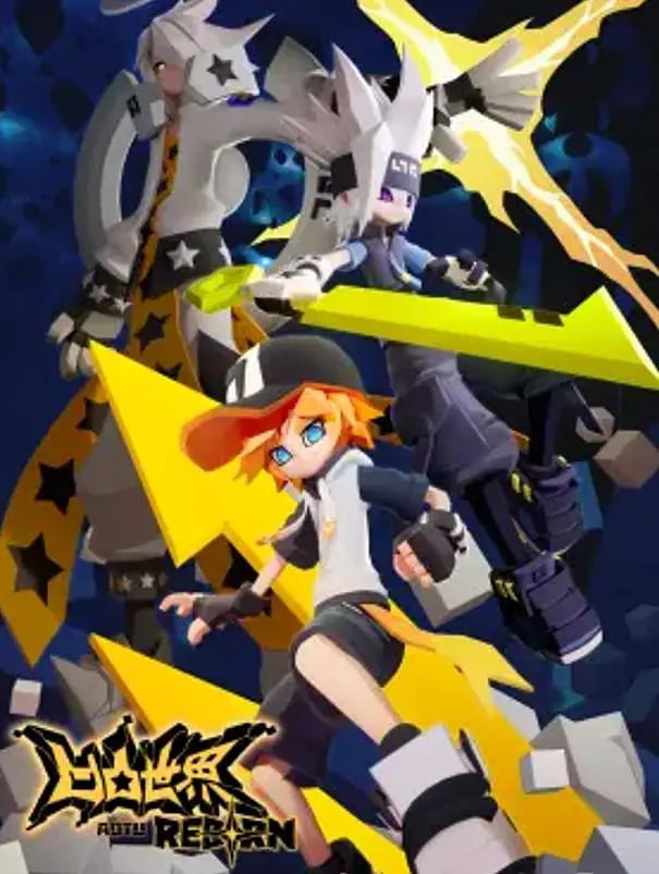 电影:凹凸世界 2025