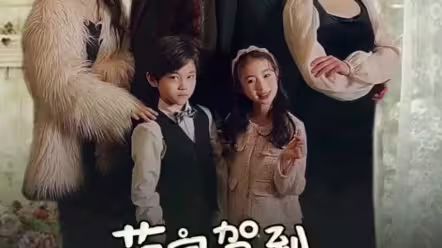 电影：萌宝驾到我的妈咪是大佬