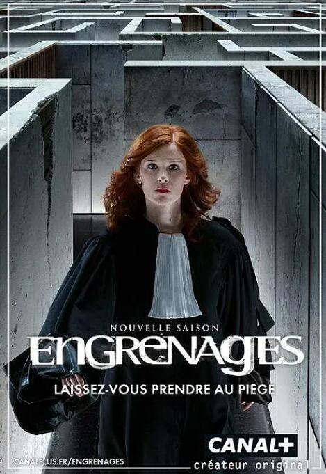 电影：齿轮 第六季