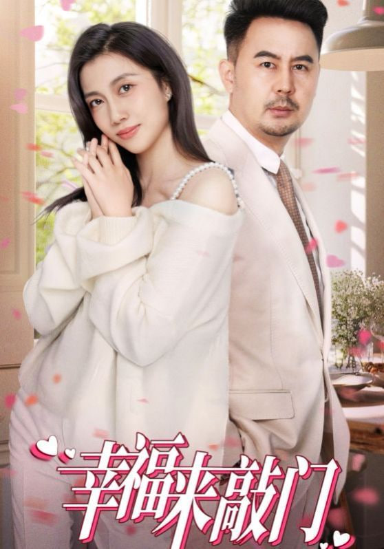 电影:幸福来敲门