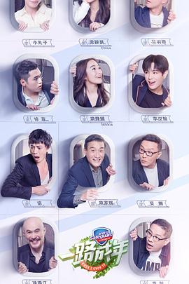 电影：一路成年 会员Plus版