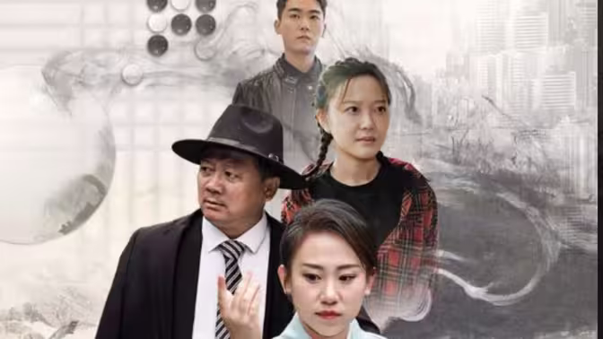 电影：绝世荣耀