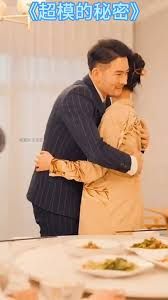 电影：超模的秘密