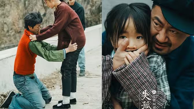 电影：失孤之宝贝回家