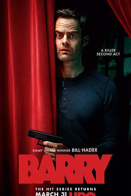 电影:巴瑞 第二季