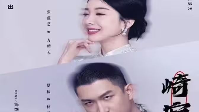 电影：崎寂酒吧