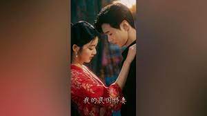 电影：我的民国娇妻