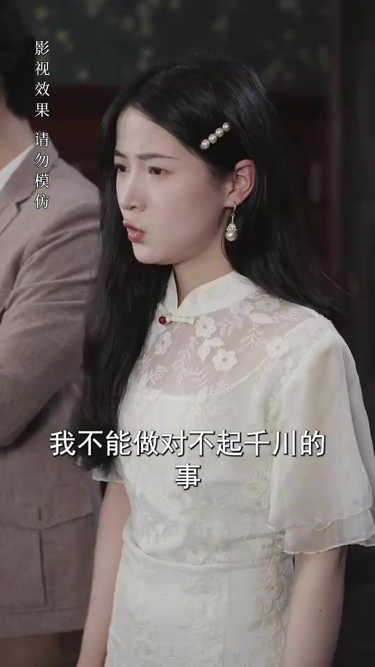 电影：报告少帅，夫人有危险