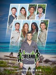 电影：贝尔的荒岛生存实验 第五季