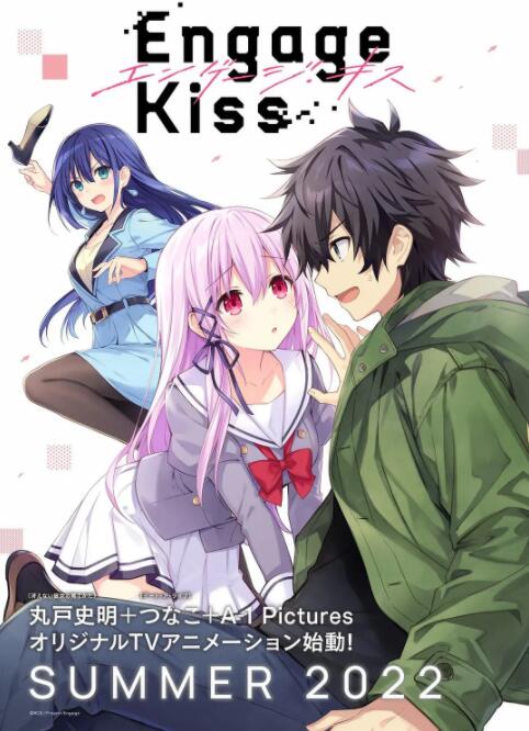 电影：契约之吻