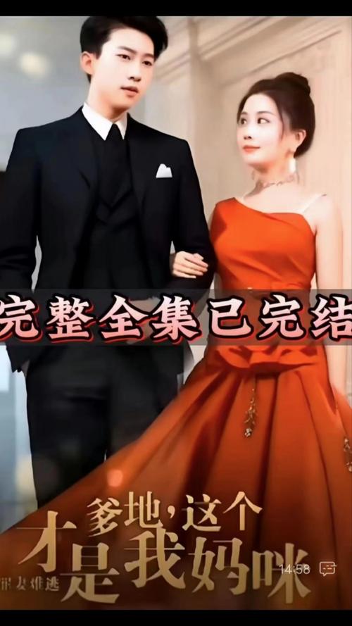 电影:罪妻难逃爹地这个才是我妈咪