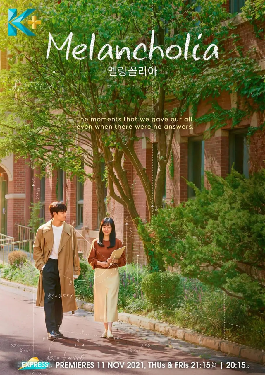 电影:忧郁症 第一季