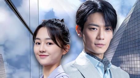 电影：替嫁神医训夫记