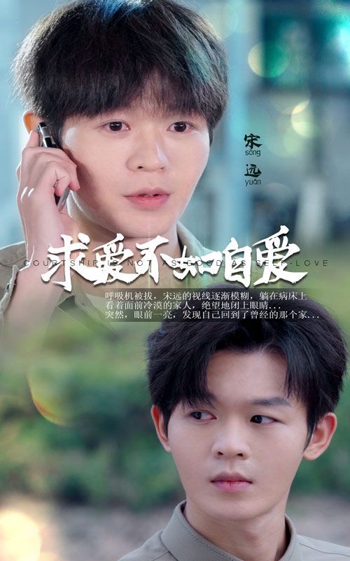 电影：求爱不如自爱