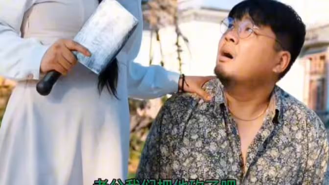 电影:桃源小村医