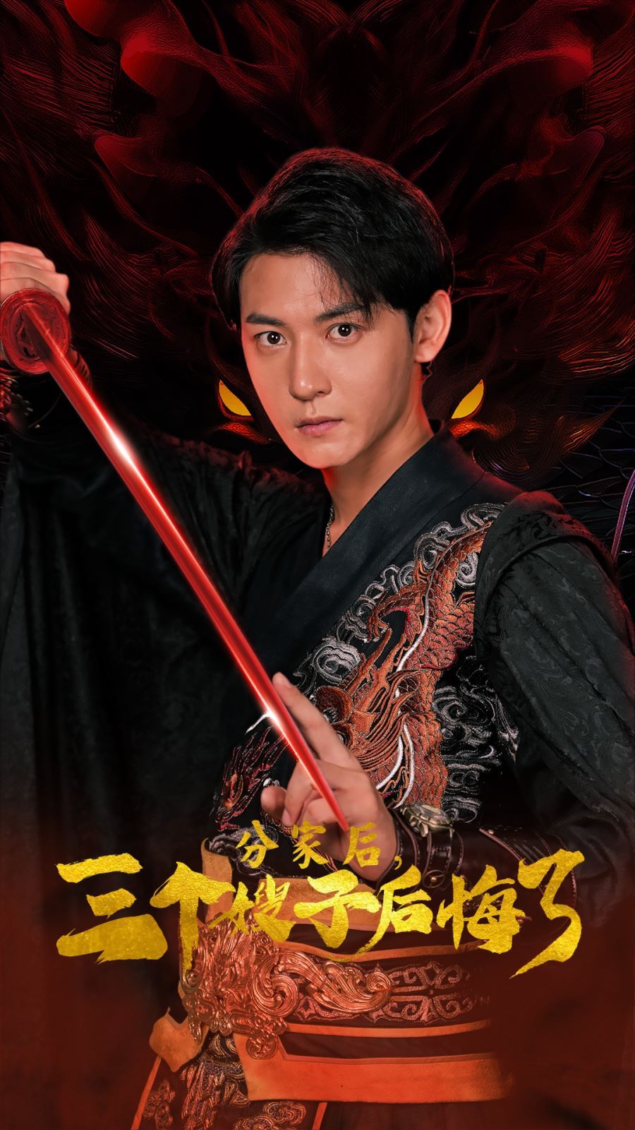 电影：分家后，三个嫂子后悔了