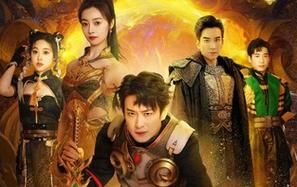 电影：龙迹之城英雄崛起